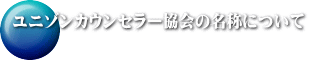 j]JEZ[̖̂ɂ